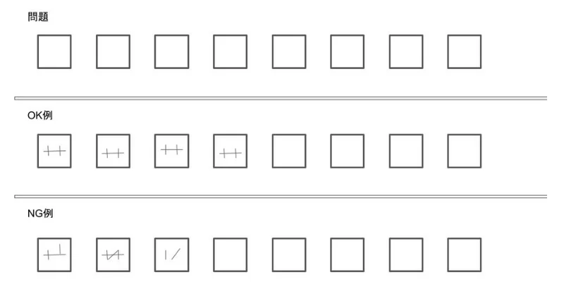 スクリーンショット 2025-03-28 174304